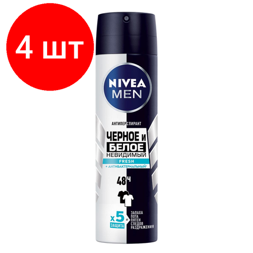 Комплект 4 штук, Дезодорант спрей Nivea Невидимый для черного и белого Fresh 150мл 85974 nivea антиперспирант черное и белое невидимый fresh антибактериальный спрей 150 мл 20 г