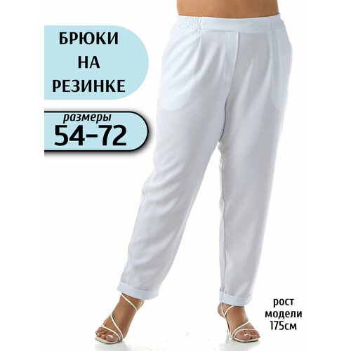 фото Брюки бананы эвелина, размер 62, белый avanessa style