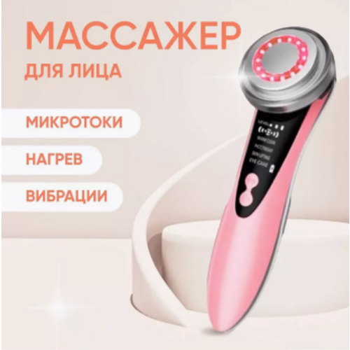 Аппарат для RF лифтинга и мезотерапии W-618 73900₽