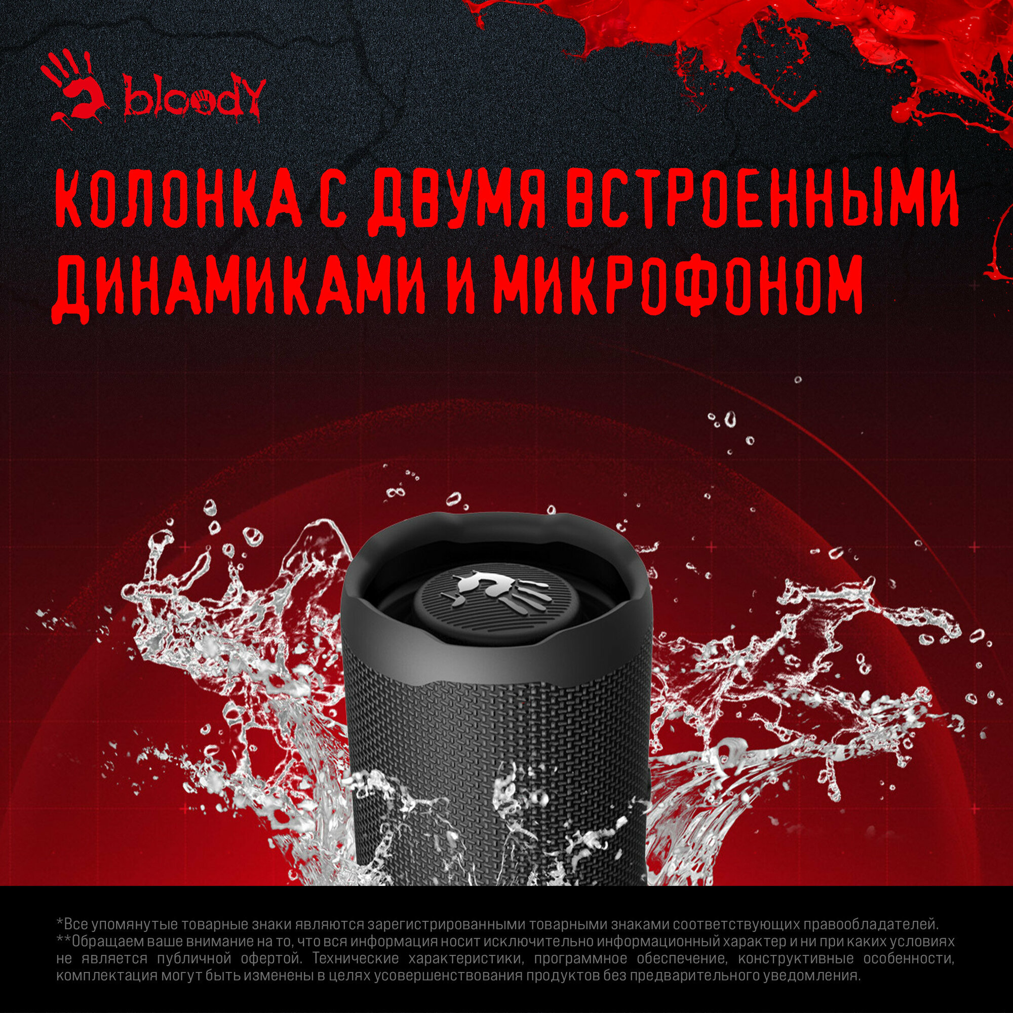 Колонка портативная A4Tech Bloody S6 Tube, 20Вт, черный (s6 tube black)