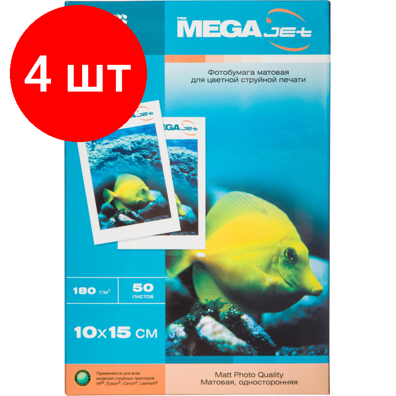 Комплект 10 упаковок Фотобумага для цв. струй. печ. ProMEGA jet (10х15.180г мат)уп.50л(1457505)