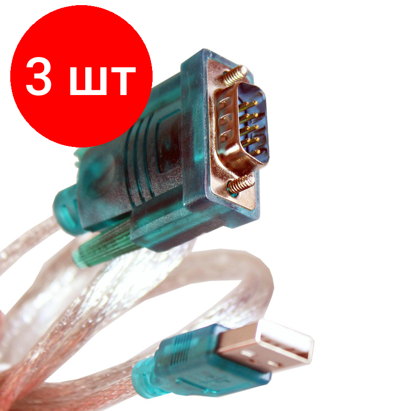 фото Кабель VCOM USB - DB9 (VUS7050)