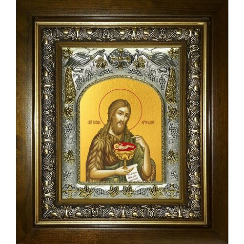 Икона Иоанн Предтеча Креститель Господень (Иван), в деревяном киоте предтеча и креститель господень иоанн икона в широком киоте 21 5 25 см