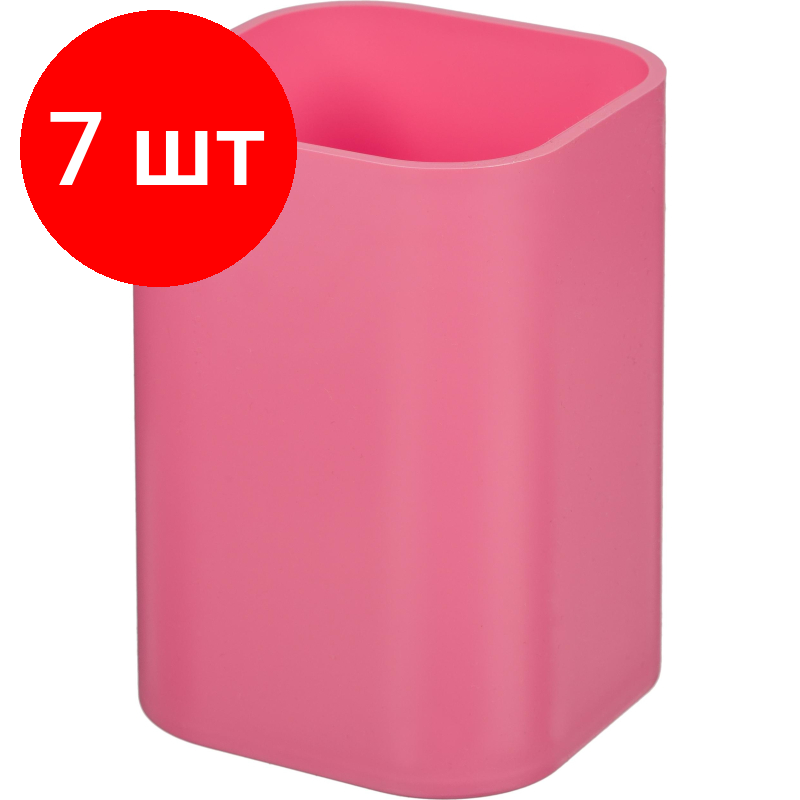 Комплект 7 штук, Подставка-стакан для канцелярских принадл-ей Attache Selection розовый