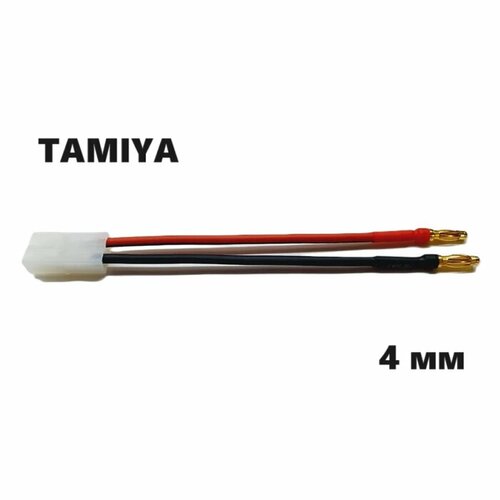 Кабель зарядки TAMIYA plug на банан 4мм 217 силовой провод разъем Тамия плаг Li-Po аккумулятора HXT KET-2P L6.2-2P - Banana 4 mm AM-4019C