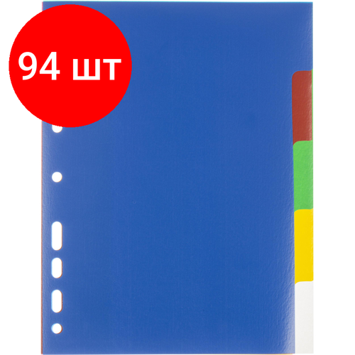 Комплект 94 упаковок, Разделитель листов 5, цв. пластик. А5 , Attache