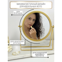 Настольное зеркало для макияжа косметическое на квадратной подставке