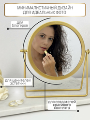 Настольное зеркало для макияжа косметическое на квадратной подставке