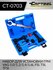 Набор для установки ГРМ VAG 1.0/1.2/1.4/1.6L FSI, TSI, TFSI Car-Tool CT-0703
