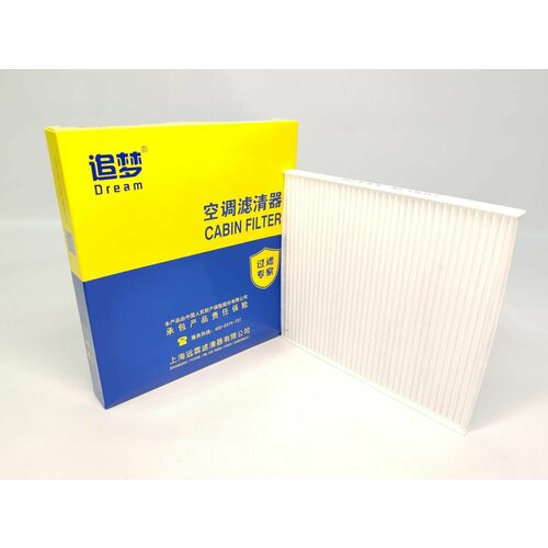 Фильтр салона HYUNDAI Solaris 2011-17 KIA Rio 2011-17