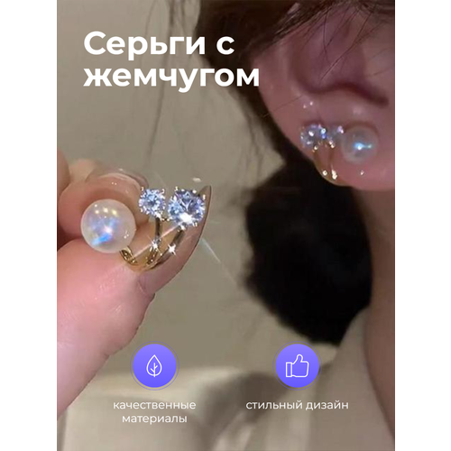 Комплект серег , жемчуг имитация, бежевый, золотой