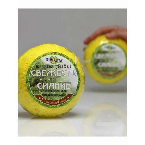 Пенящаяся губка 2 в 1 