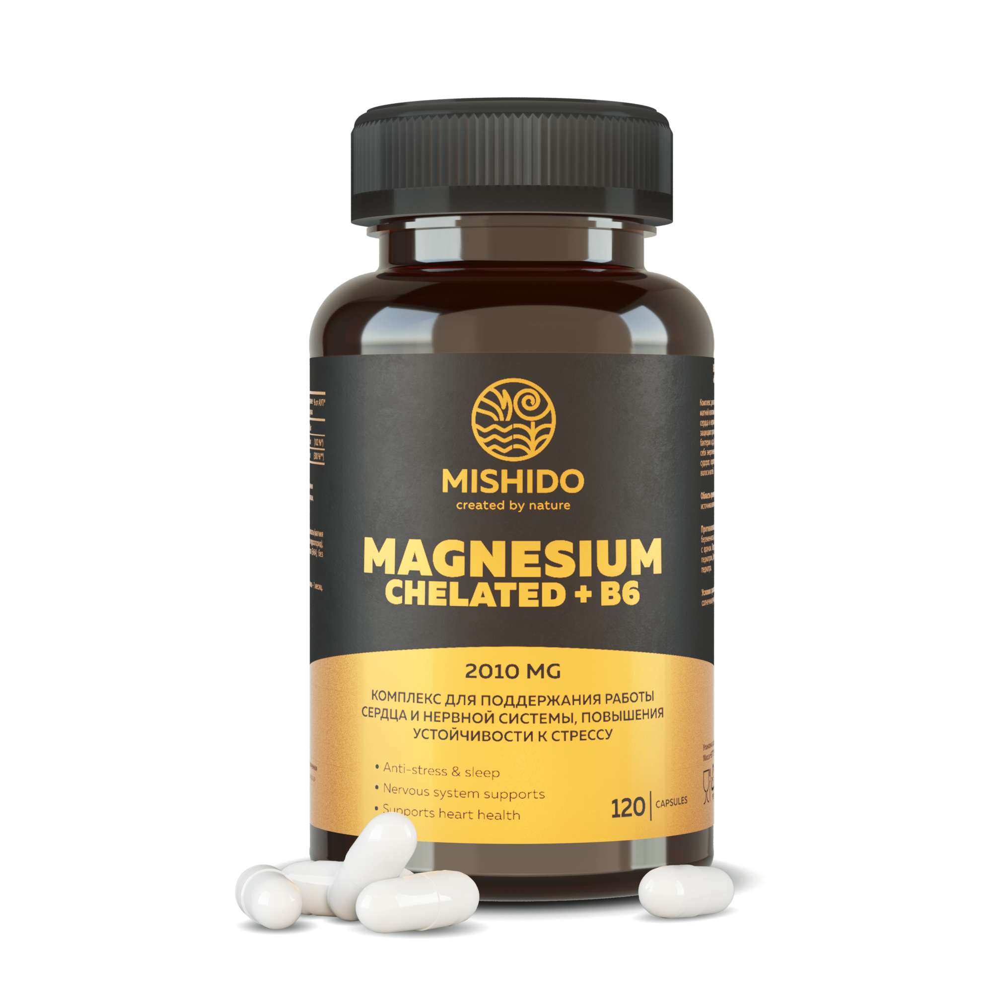 Витамины Магний хелат + B6 Б6 Magnesium Biocaps MISHIDO БАД для сердца нервной системы магнезиум от стресса судорог головной боли