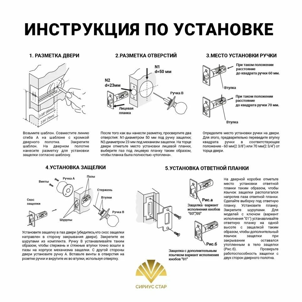 Ручка дверная межкомнатная с защелкой Титан 200-00 SN , ключ/фиксатор, Матовый хром