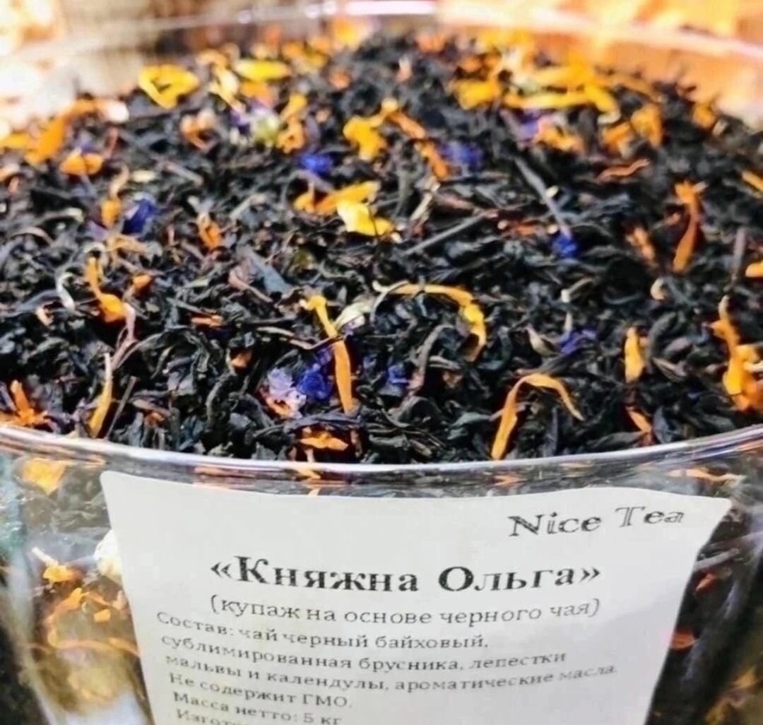 Премиальный чай Княжна Ольга