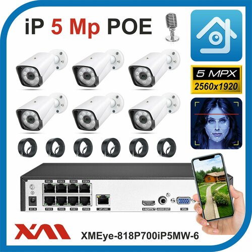 Комплект видеонаблюдения IP POE на 6 камер с микрофоном, 5 Мегапикселей. Xmeye-818P700iP5MW-6-POE.