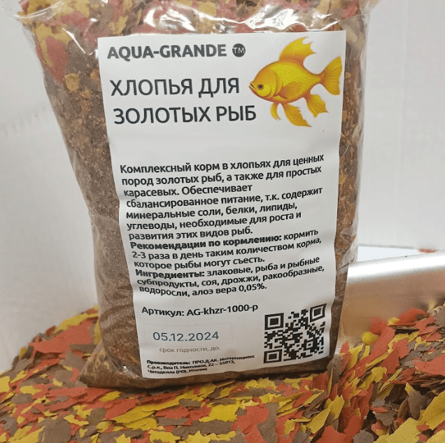 Хлопья для золотых рыб AQUA-GRANDE 130 грамм