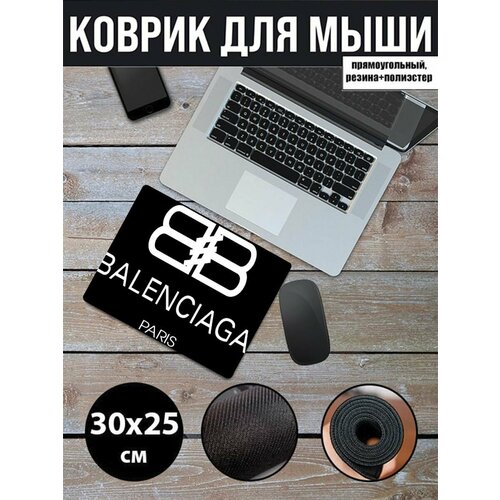 Коврик для мышки 30x25см balenciaga