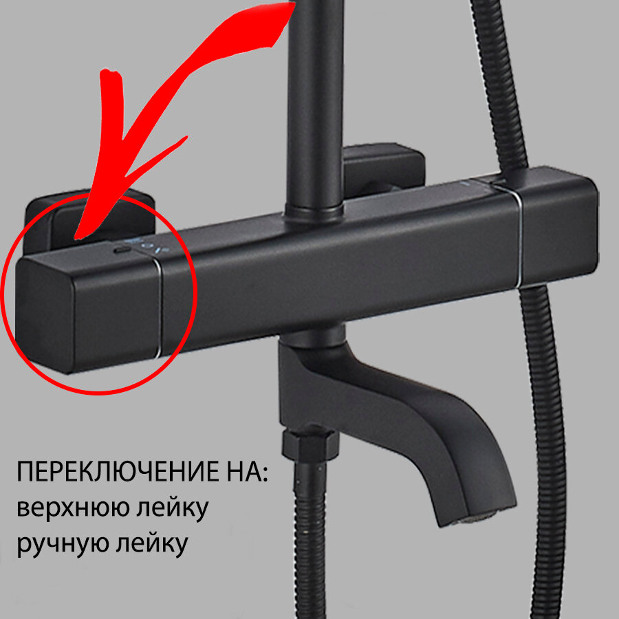 Душевая система ALMAes - фото №12