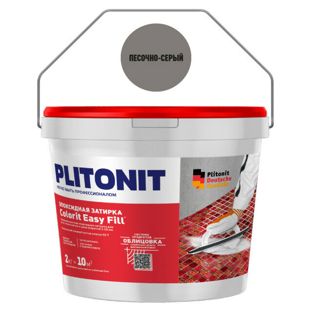 Затирка для швов plitonit colorit easyfill 1-10мм 2кг песочно-серая, арт. н008642