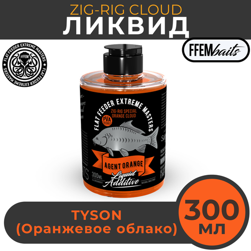 ликвид ffem carp core hnv liquid tyson 300мл активатор клёва жидкое питание ликвид бустер Ликвид FFEM ZIG-RIG Cloud Agent Orange 300мл оранжевое облако / активатор клёва / жидкое питание / ликвид / бустер