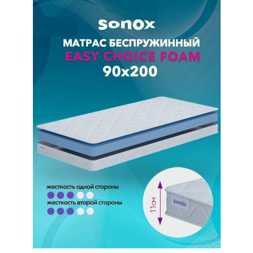 Матрас двусторонний SONOX, 90х200 см, беспружинный, анатомический, зима - лето EC90200