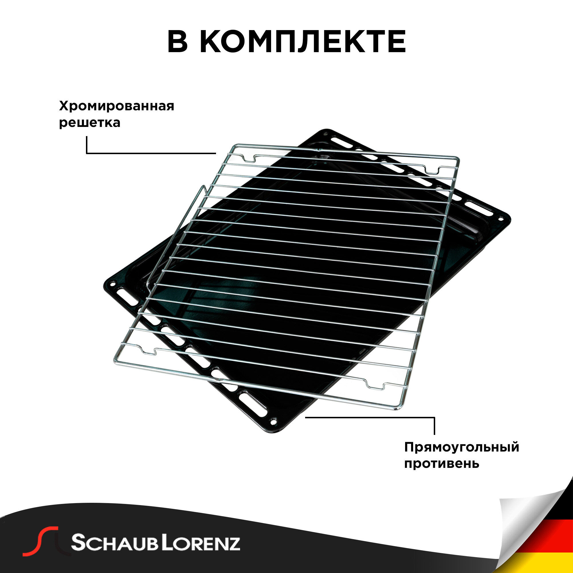 Духовой шкаф встраиваемый Schaub Lorenz SLB EE6933, нержавеющая сталь, 75 л, конвекция, гриль, пицца.