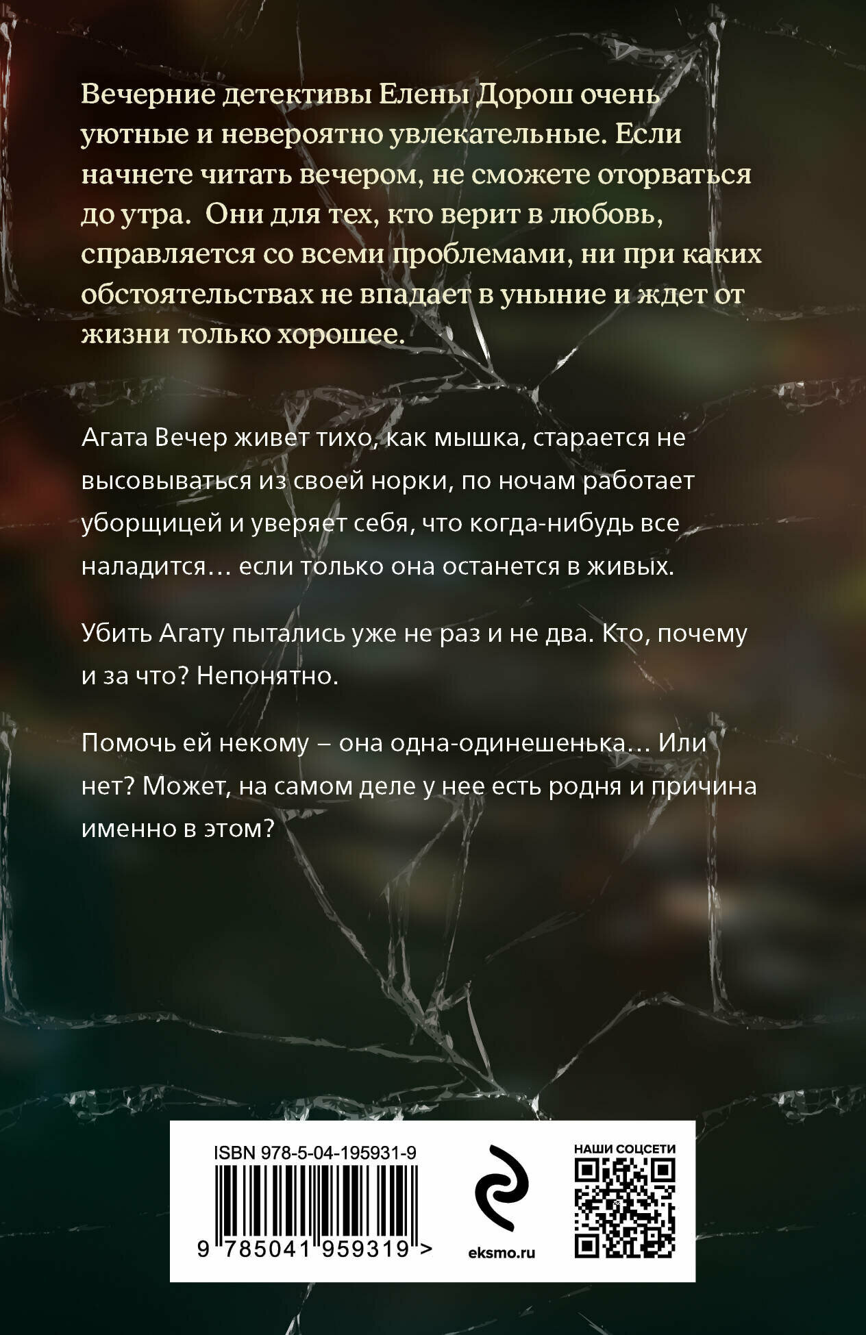Брошь с черным опалом (Елена Дорош) - фото №2