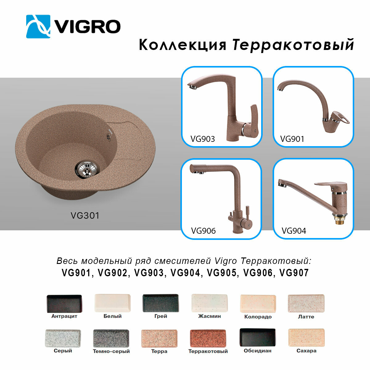 Кухонная мойка VIGRO VG301 темно-серый - фото №3