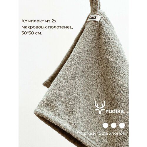 Полотенце для новорожденного Rudiks