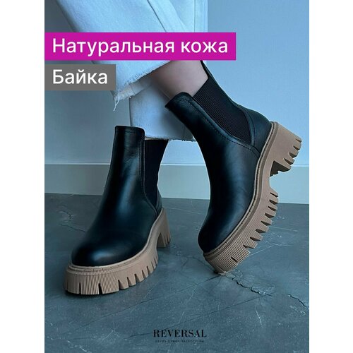 фото Ботинки челси reversal, размер 40, коричневый, черный