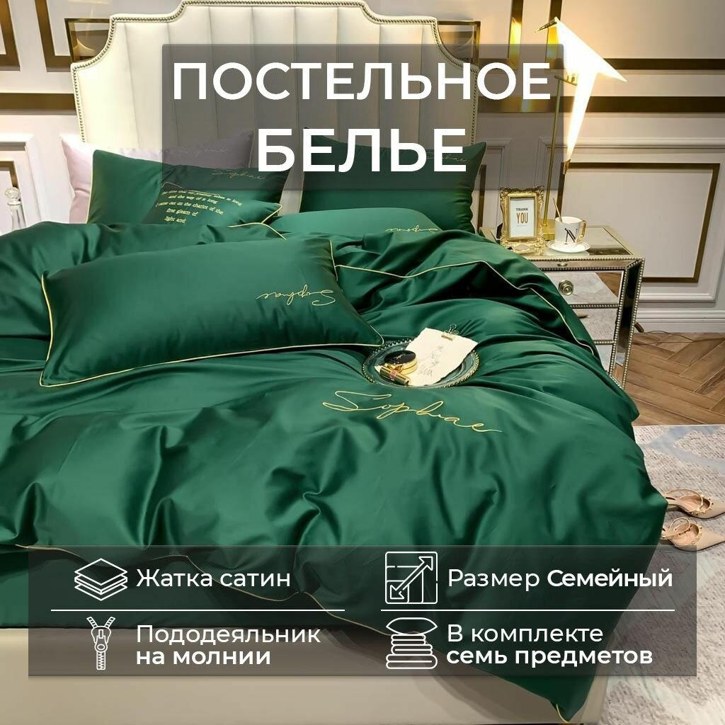 Комплект постельного белья Mency Семейный (дуэт) Жатка Men-77