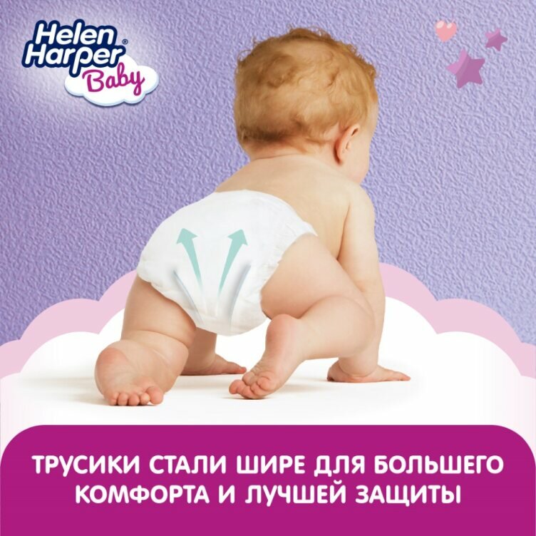 Подгузники-трусики Helen Harper Baby XL, ?16кг (18+кг), 44шт. - фото №13