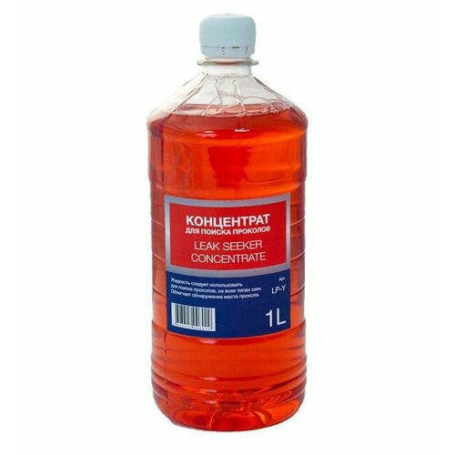Концентрат для поиска проколов NORM 1л 430₽