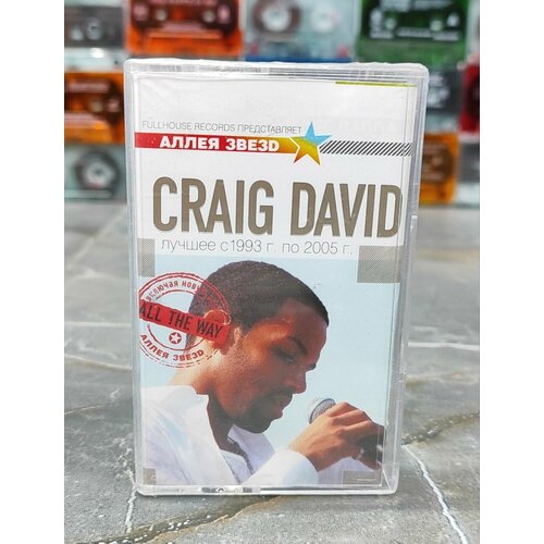 Craig David-Best 1993-2005 аудиокассета кассета МС 2005 оригинал 800₽