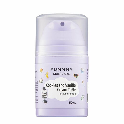 YUMMMY Ночной крем для лица 