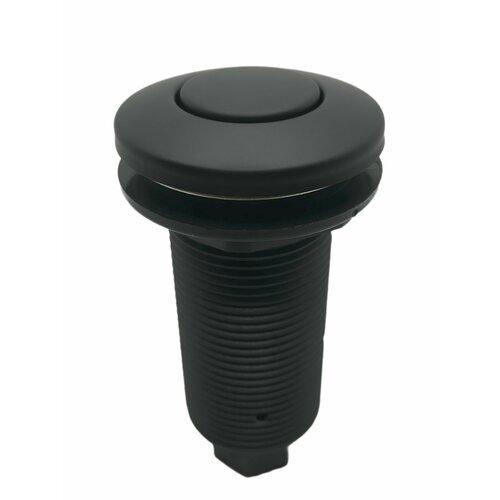 Пневматическая кнопка для измельчителя пищевых отходов длинная черная матовая