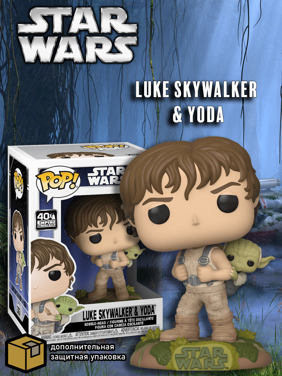 Фигурка Funko POP! Звездные войны: Тренировка Люка с Мастером Йода - фото №14