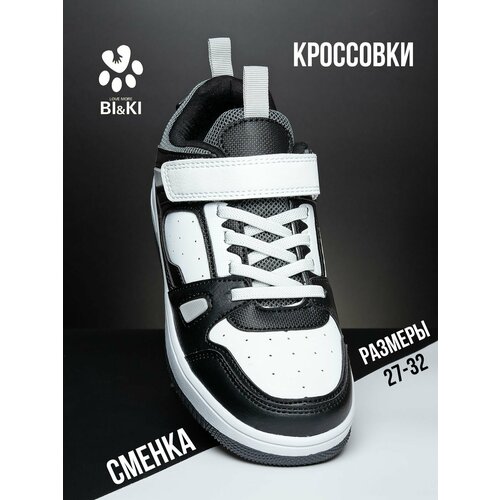 фото Кроссовки bi & ki, размер 27, черно-белый