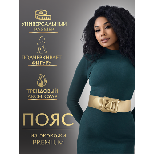 фото Пояс , размер 100, бежевый chrome