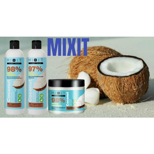Подарочный набор для волос MIXIT Восстанавливающий Кокос Шампунь 400мл бальзам 400мл и маска 500мл 1999₽
