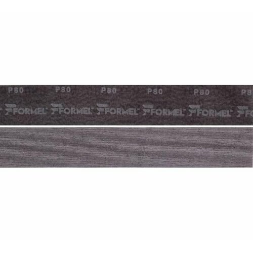 FORMEL Полоса абразивная FAST NET сетчатая основа 70*420 мм, Р080 (50 штук в упаковке)