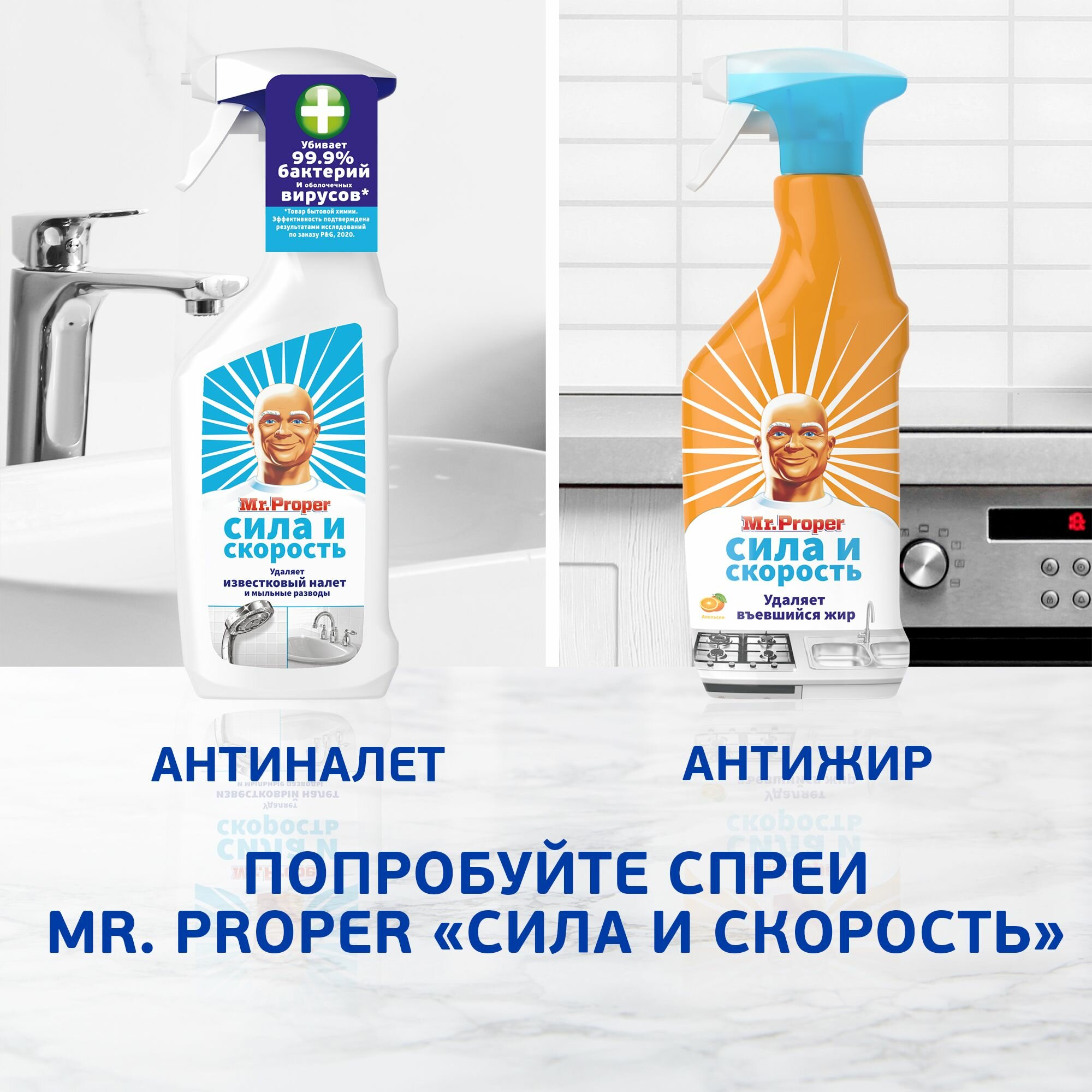 Mr. Proper Моющая жидкость для полов и стен для домов с собаками,1л - фотография № 17