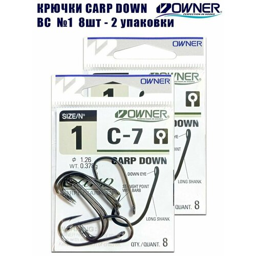 фото Крючки рыболовные owner c-7 carp down bc №1 8шт 2 упаковки