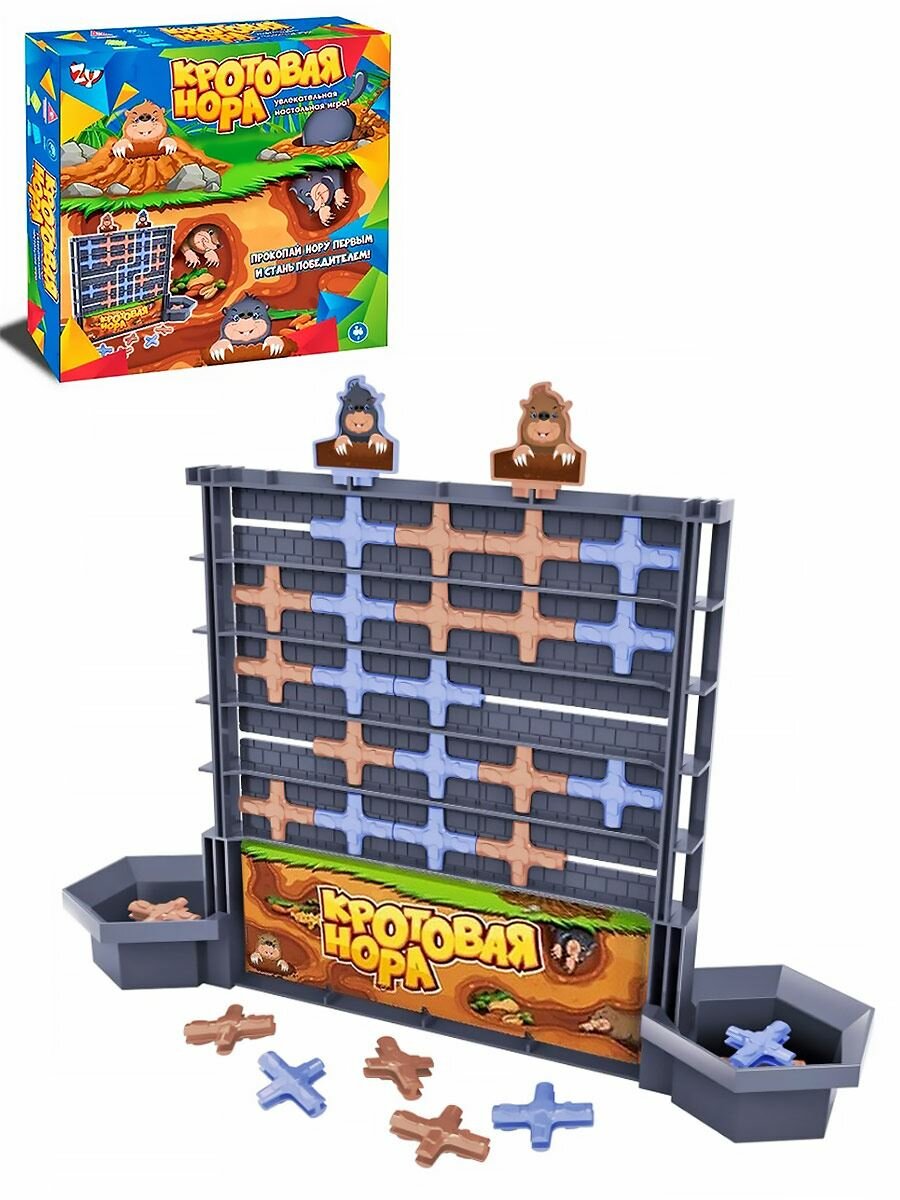 Настольная игра Логика Кротовая нора Zhorya, ZYB-B3311