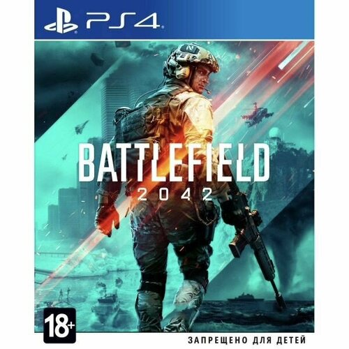 Видеоигра Battlefield 2042 PS4/PS5 Издание на диске, русский язык. видеоигра nhl 15 ps4 ps5 издание на диске русский язык
