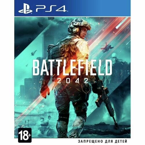 Видеоигра Battlefield 2042 PS4PS5 Издание на диске русский язык 2990₽