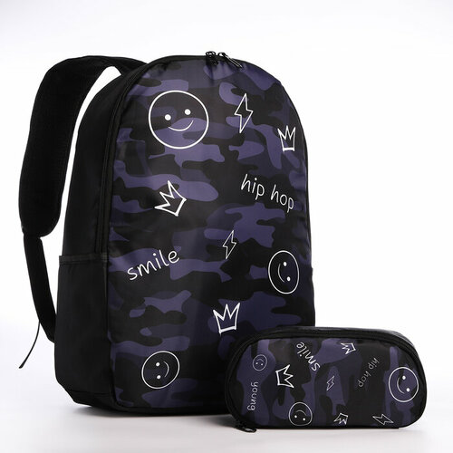 фото Набор 2 в 1, рюкзак, пенал "hip-hop", 42х28х13 см, цвет черный nazamok kids
