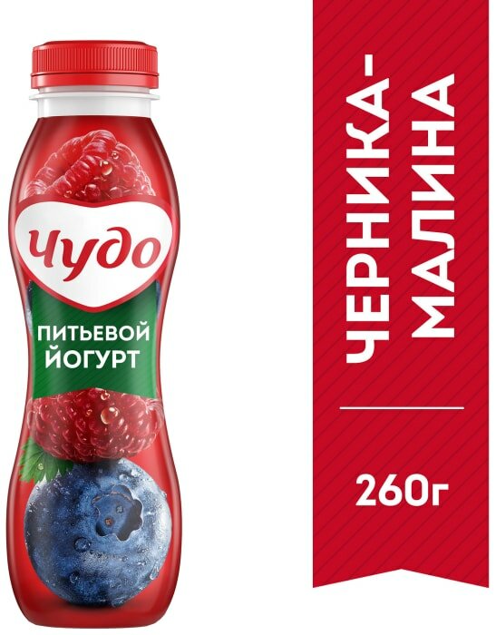 Йогурт питьевой Чудо Черника-Малина 1.9% 260г