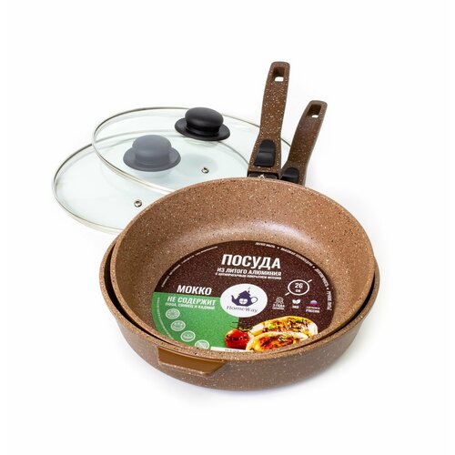 Набор сковородок 2шт26см28см с крышками съемные ручки Дуо комплект HomeWay 6850₽